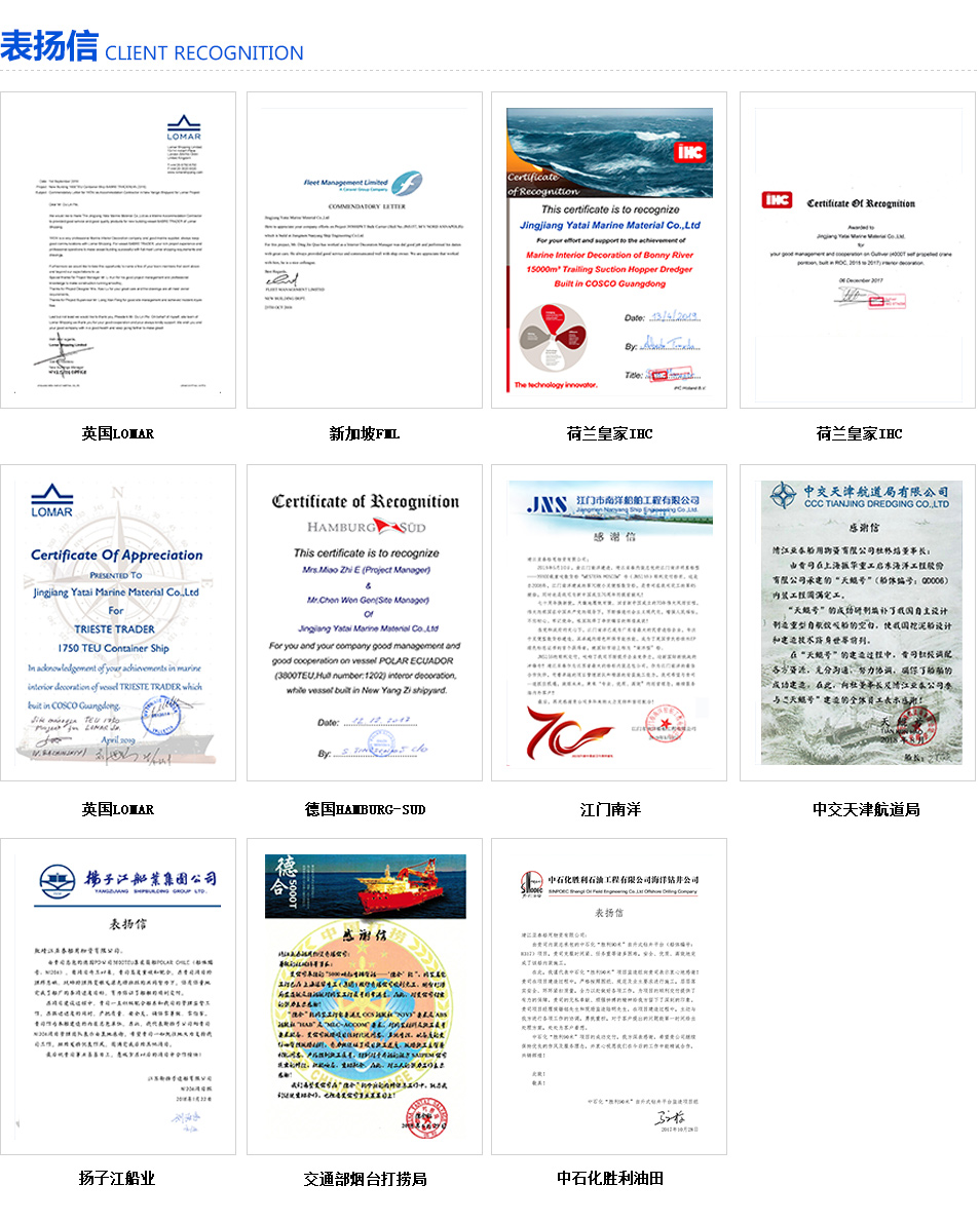 1606400754141504.jpeg 榮譽(yù)資質(zhì)_06.jpg